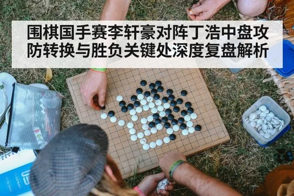 go board game(KAIYUN SPORTS)